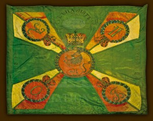 Възпоменателно знаме за освобождението на Плевен, Знаме на Плевенска №16 пеша дружина, лице
