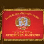 18-та стрелкова Балканска дивизия