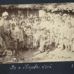 Български войници сред турски селяни в с. Кюрд-кьой, Чаталджа