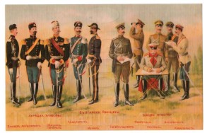 3-ти Артилерийски на Н. Ц. В. Престолонаследника полк - Различните офицери
